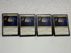 MTG エルフの小道 4枚セット 日本語