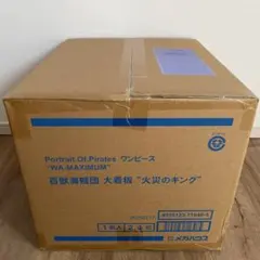 新品未開封】グラント還元水 2025.5購入 - メルカリ