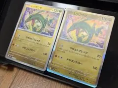 レックウザ　ボールミラー（1枚）&ミラー（1枚）