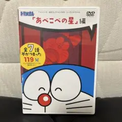 TV版ドラえもん vol.60 大山のぶ代 レンタル落ちDVD ※ケース交換済み