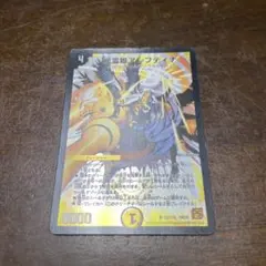 2026年最新】光霊姫アレフティナの人気アイテム - メルカリ