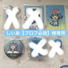 カラフルピーチ　るな　トレカ　缶バッジ