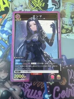 UNION ARENA 陰の実力者になりたくて！ ガンマ SR - メルカリ