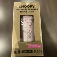 Snoopy ステンレスタンブラー 0.55L ストロー付き