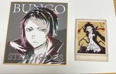 【文豪ストレイドッグス】 芥川龍之介 色紙・パシャこれ