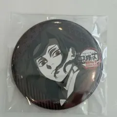 鬼滅の刃 ufotable DINING お楽しみくじ 鬼舞辻無惨 缶バッジ