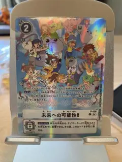 2026年最新】デジヴァイス25thの人気アイテム - メルカリ