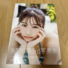 ken ken様 リクエスト 2点 まとめ商品