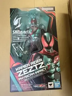 S.H.Figuarts 仮面ライダーゼッツ フィジカムインパクト