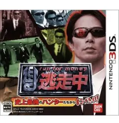 超・逃走中 あつまれ!最強の逃走者たち 逃走中 ハンターサングラス (子供用)…