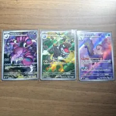 ムニキスゼロ　AR まとめ売り