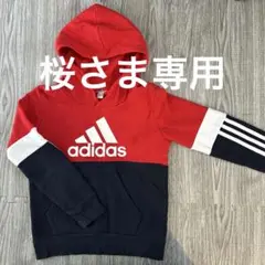 adidas フード付きスウェットパーカー130cm