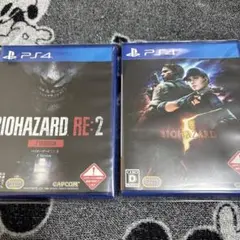 バイオハザード5 バイオハザードRE2 PS4 セット売り