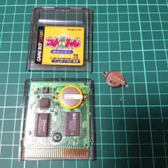 コトバトル 天外の守人 ゲームボーイカラー 新品電池交換済み
