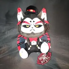 ハズビン・ホテルへようこそ ぬいぐるみ