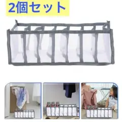 2個セット✨衣類収納 小分け 整理整頓 服 下着 靴下 書類 デニム パンツ