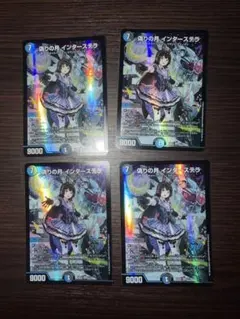2026年最新】5Cザーディの人気アイテム - メルカリ