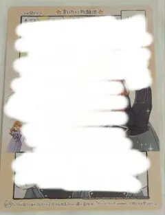 Item thumbnail for item 30214bf4-f3a1-46f8-93ae-67dc17cd84ab