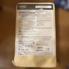 True Sleeper 低反発まくら(新品)