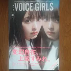 VOICE GIRLS 38 B.L.T