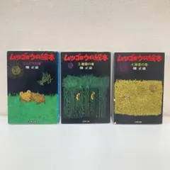 2025年最新】畑正憲 絵の人気アイテム - メルカリ