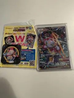 2026年最新】光輪の超魔神フーパの人気アイテム - メルカリ