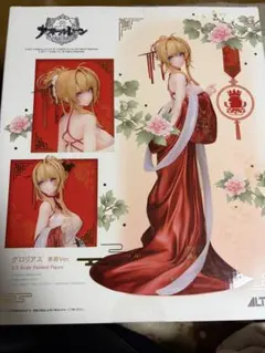 アズールレーン グロリアス 春節Ver. あみあみ限定特典付き ALTER