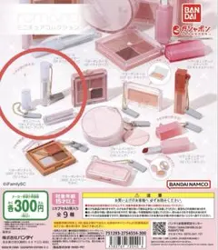 ロムアンド ガチャ ザ ユニバース リキッドグリッター 05ラビーフレア