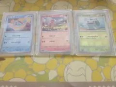 高等中‼️ マスターボールミラー　ゼニガメ ヒトカゲ フシギダネ 3枚セットのサムネイル