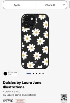 【iPhone15】2点★CASETiFYケース＆【新品】オーロラマットケース