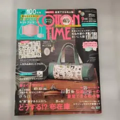 COTTON TIME 9月号