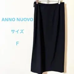ANNO NUOVO 黒 タイトロングスカート 日本製