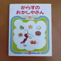 Item thumbnail for item 5fdfd264-ee2b-45bc-a424-7b402f168286