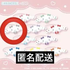 【匿名配送】シナモロール×＝LOVE オリジナルぬいぐるみヘアゴム 佐々木舞香