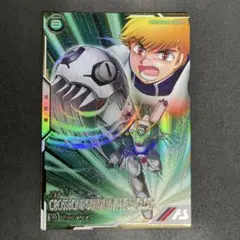 アーセナルベース クロスボーン x-1 フルクロス シークレット sec