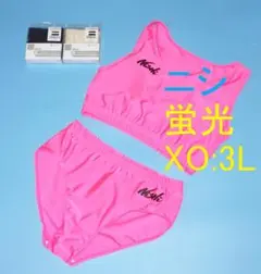 【特注ＸＯ：３Ｌサイズ】蛍光ピンク ニシ レーシング セパレート4点 送料無料のサムネイル