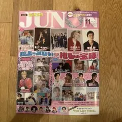 Item thumbnail for item 42a5c0a0-a3a4-4b16-ac66-465e7802687d