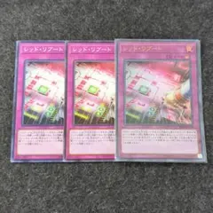 2026年最新】カード種類：カウンター罠 遊戯王OCG デュエル