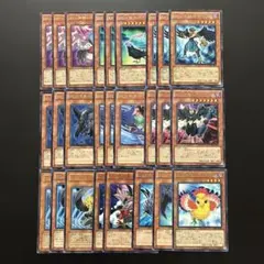 遊戯王英語版 BFデッキパーツ 字レア7枚 - メルカリ