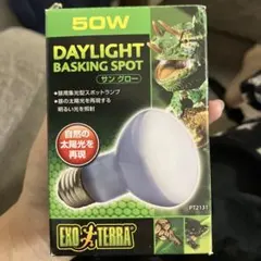 EXO TERRA DAYLIGHT BASKING SPOT 50Wのサムネイル