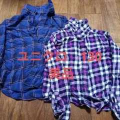 UNIQLO 長袖シャツ 130 紫・白・紺チェック