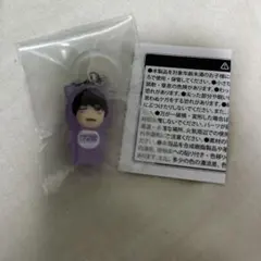 めじるしチャーム なにわ男子 高橋恭平