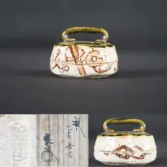 2026年最新】はじき 香合の人気アイテム - メルカリ