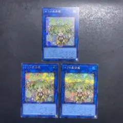 2026年最新】セラの蟲惑魔 シークレットの人気アイテム - メルカリ