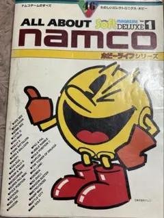 2026年最新】オールアバウトナムコの人気アイテム - メルカリ