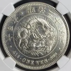 NGC AU58』明治25年新一圓小型銀貨(1892年) - メルカリ