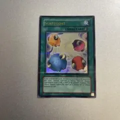 英語版　スケープゴート ホビーリーグ HL05-EN006 ウルパラ　04環境