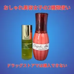 2026年最新】エリナ Jオイルの人気アイテム - メルカリ