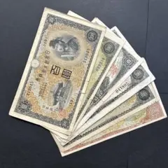 旧紙幣 1次〜4次聖徳太子100円札 軍票【希少】のサムネイル