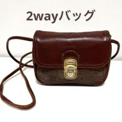 【ヴィンテージ 2wayバッグ】ブラウンレザーショルダーバッグ ウエストバッグ